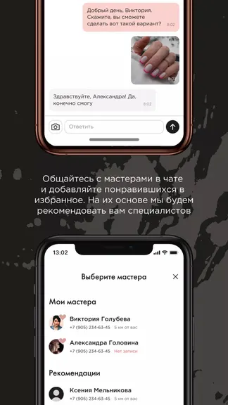 Скриншот 5/5
