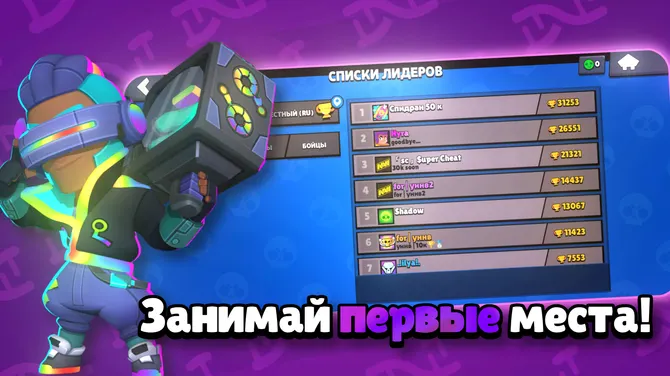 Скриншот 3/4