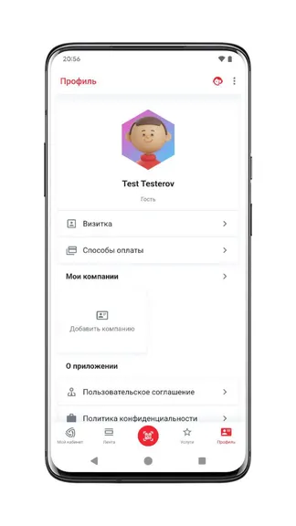 Скриншот 4/4