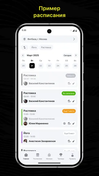 Скриншот 1/3