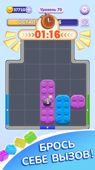 Скриншот 4/5