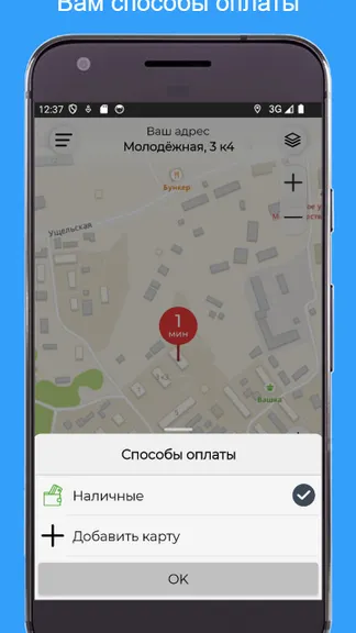 Скриншот 6/8