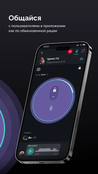 Скриншот 2/4