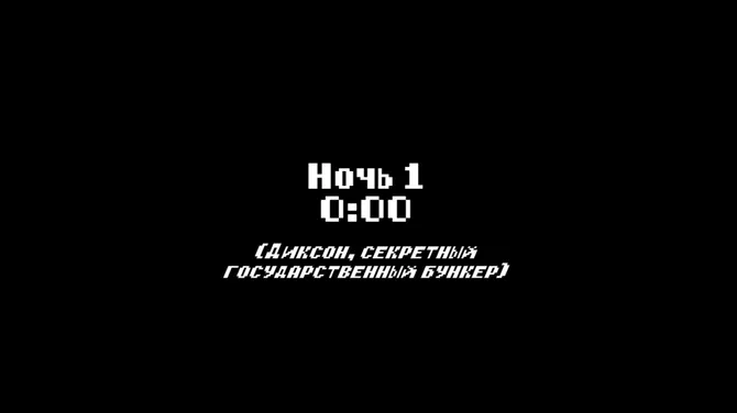 Скриншот 3/10