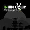 ИНШИ СУШИ логотип