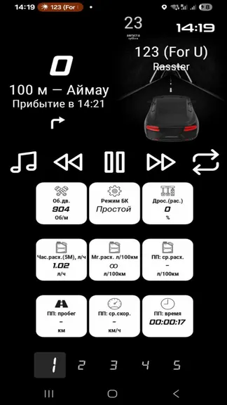 Скриншот 1/8