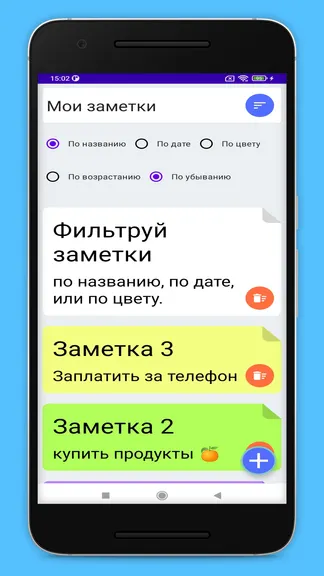 Скриншот 5/5