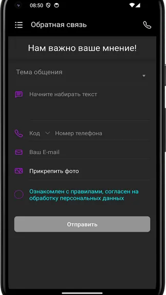 Скриншот 1/4
