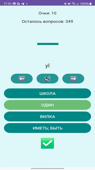 Скриншот 2/5