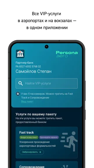 Скриншот 1/4