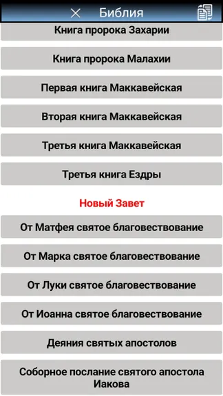 Скриншот 3/10