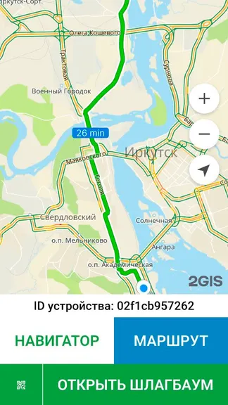 Скриншот 3/3