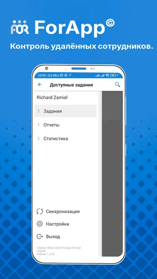 Скриншот 2/3