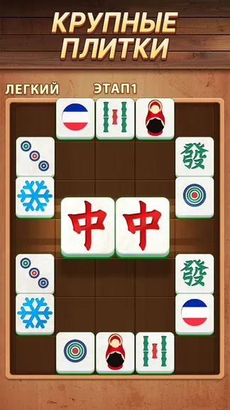 Скриншот 1/4