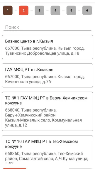 Скриншот 3/5