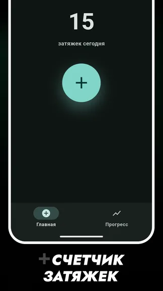 Скриншот 1/3