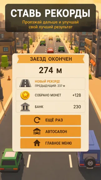 Скриншот 5/6
