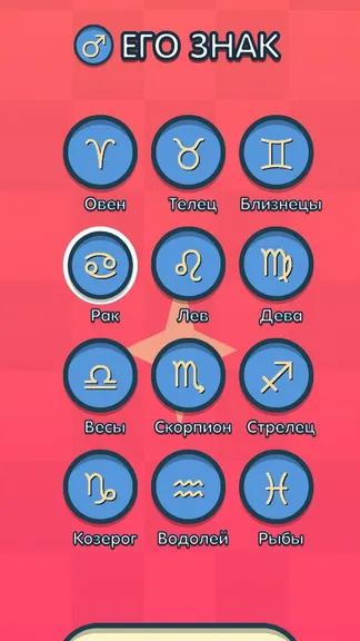 Скриншот 3/5