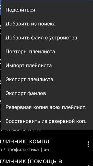 Скриншот 4/5