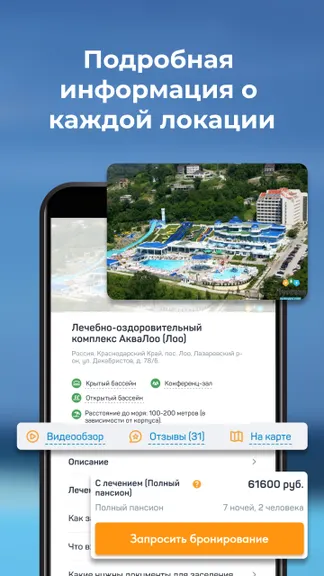 Скриншот 5/7