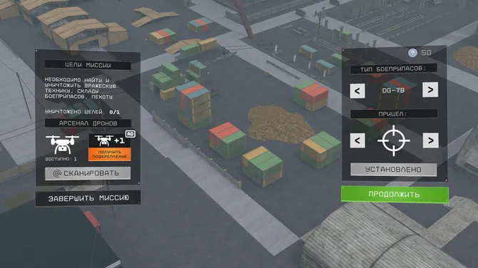 Скриншот 8/10