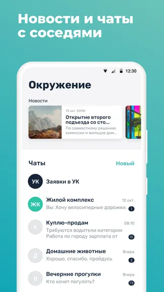 Скриншот 3/6