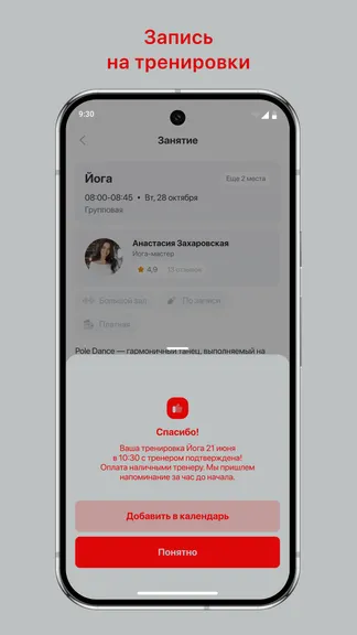 Скриншот 3/3