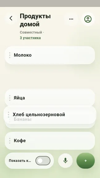 Скриншот 4/7