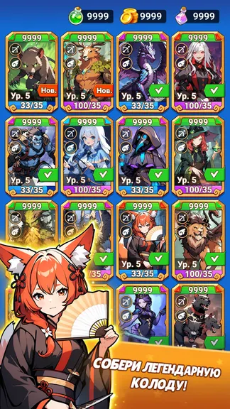 Скриншот 2/5