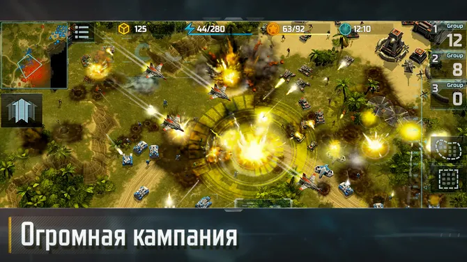 Скриншот 7/7