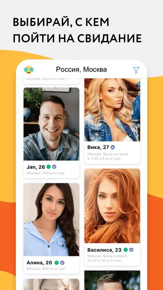 Скриншот 3/7