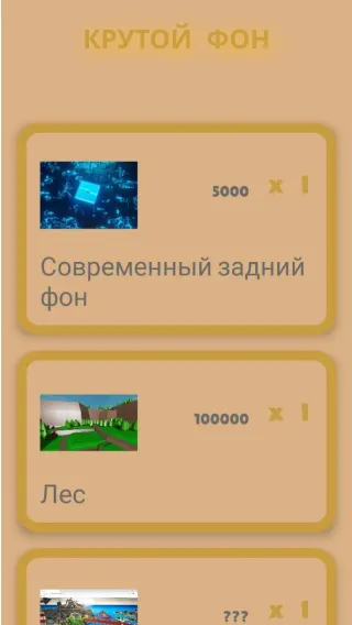Скриншот 6/7