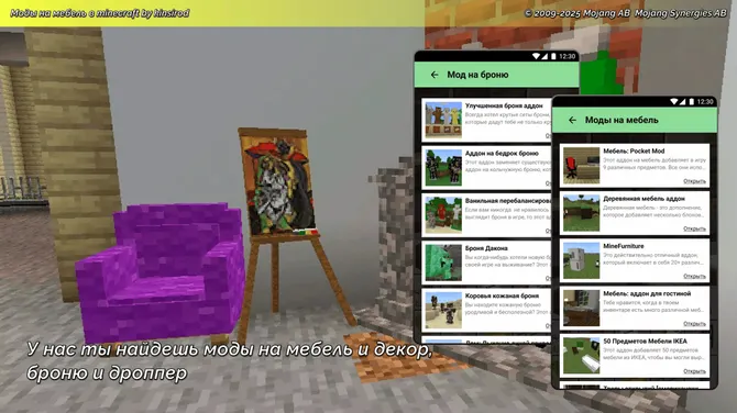 Скриншот 2/4