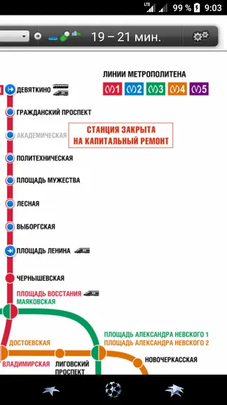 Скриншот 5/8