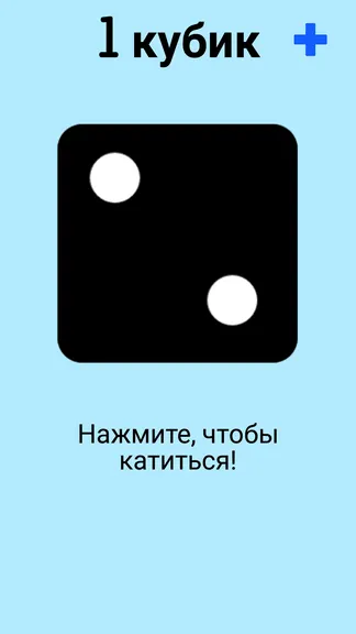 Скриншот 1/5