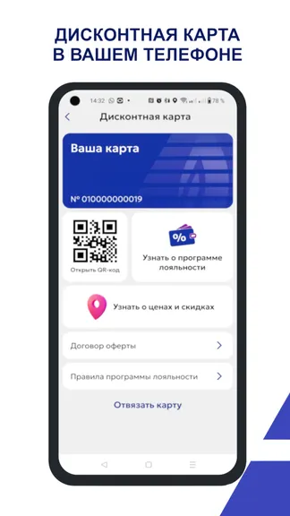 Скриншот 3/5