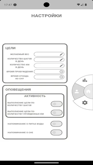 Скриншот 6/7