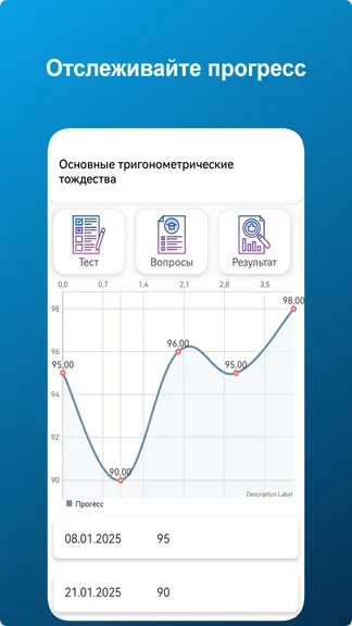 Скриншот 3/4