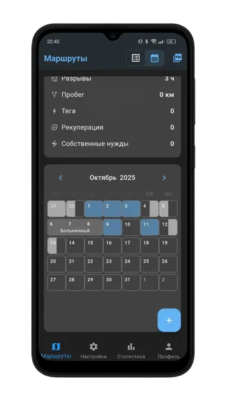 Скриншот 5/10