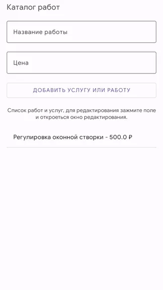 Скриншот 2/9