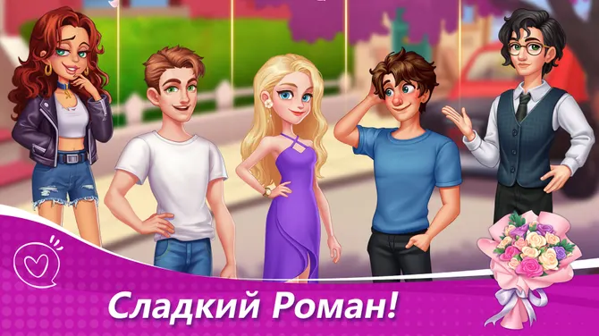 Скриншот 7/8