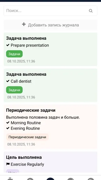 Скриншот 1/6