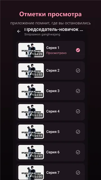 Скриншот 3/4