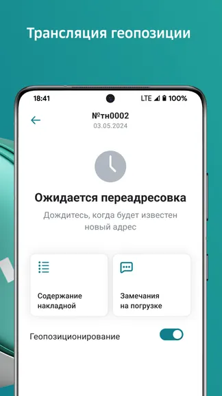 Скриншот 5/5