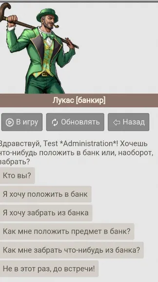 Скриншот 6/8