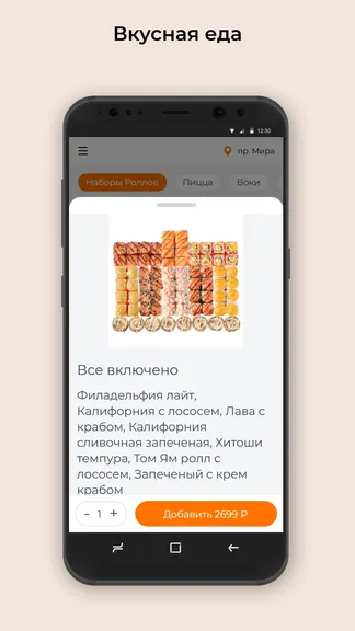 Скриншот 2/3