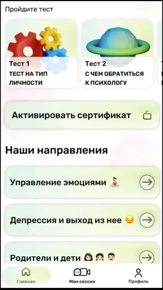Скриншот 2/2
