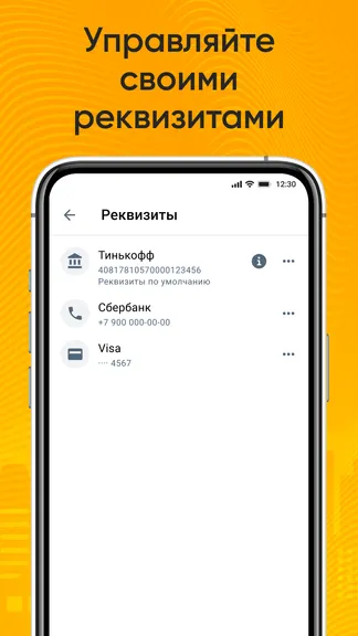 Скриншот 6/8