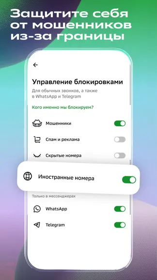 Скриншот 5/5