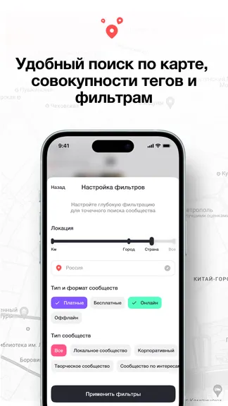 Скриншот 7/7